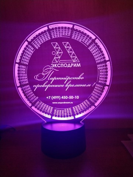 Цифровой календарь