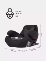 Автокресло BH316i "Flyfix" Genius Line гр.2-3 (15-36 кг) Dark grey