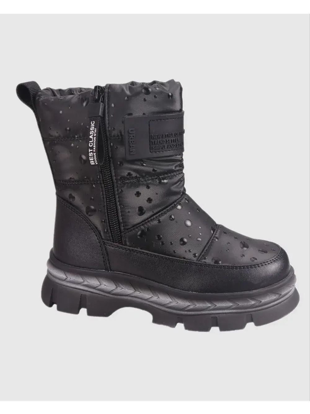 Зимние Дутики Детские