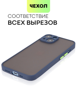 Чехол BROSCORP для Apple iPhone 14 оптом (арт. IP14-ST-TPU-BLUE-GREEN)