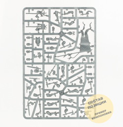 Freeguild Steelhelms (10)