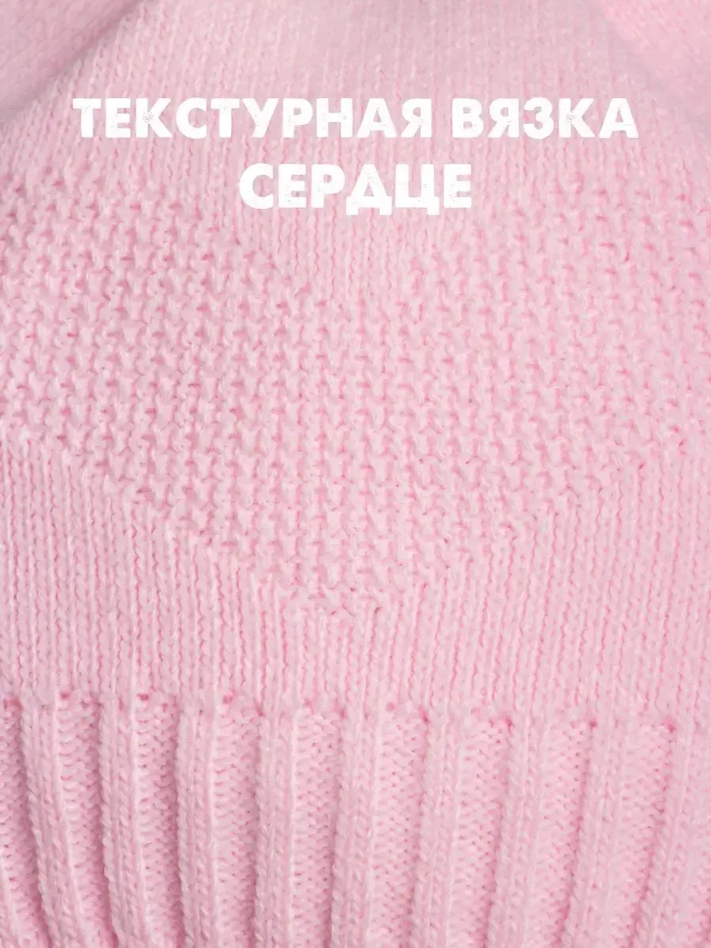 Шапка для девочки с ушками осенняя