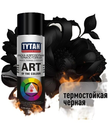 Краска акриловая аэрозольная термостойкая черная TYTAN Professional