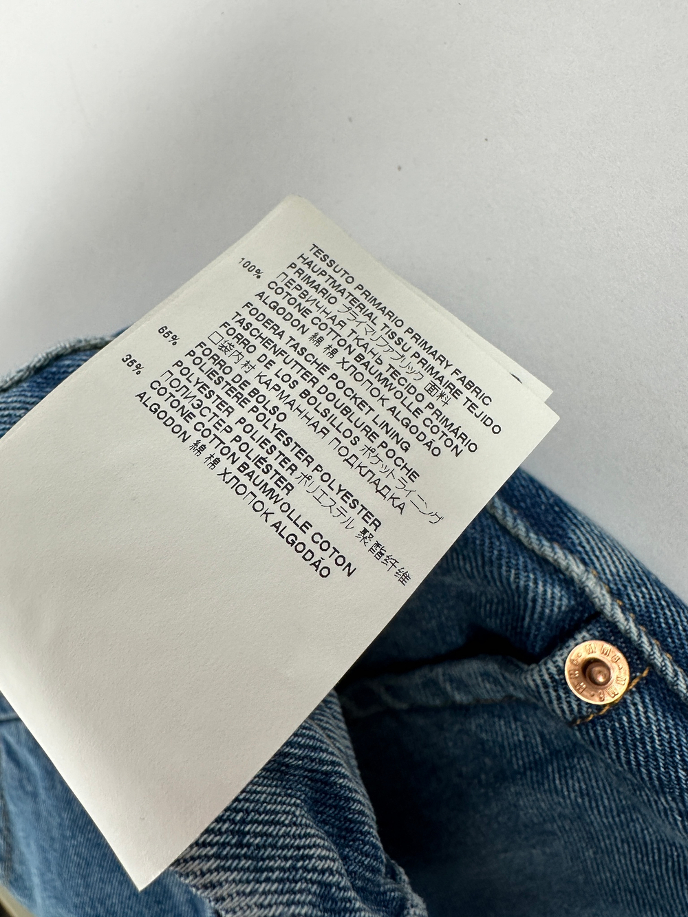 Джинсы Maison Margiela