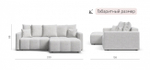 Угловой диван Босс Тренд Шенилл Клауд крем