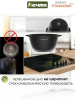 Кастрюля индукционная "Мечта" Гранит с крышкой от 2л до 5 л