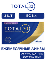 Ежемесячные мультифокальные контактные линзы Total30 Multifocal (уп. 3 линзы)