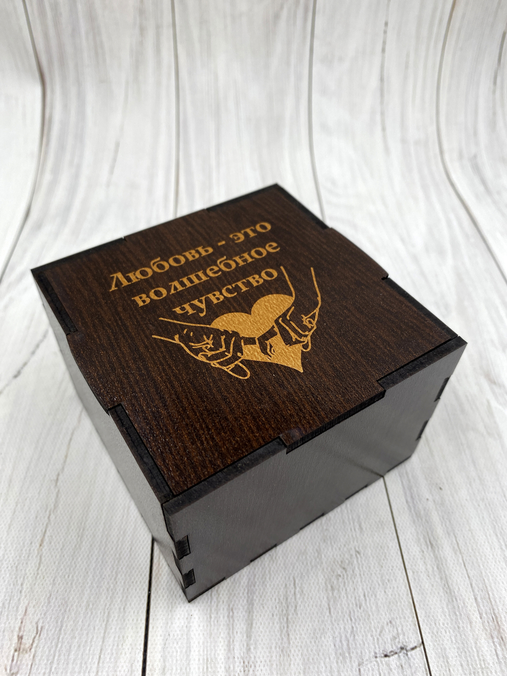 коробка для подарка