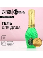 Гель для душа мондоро, 250 мл, аромат сочного яблока, Чистое