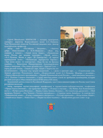 Пушкин в памяти поколений