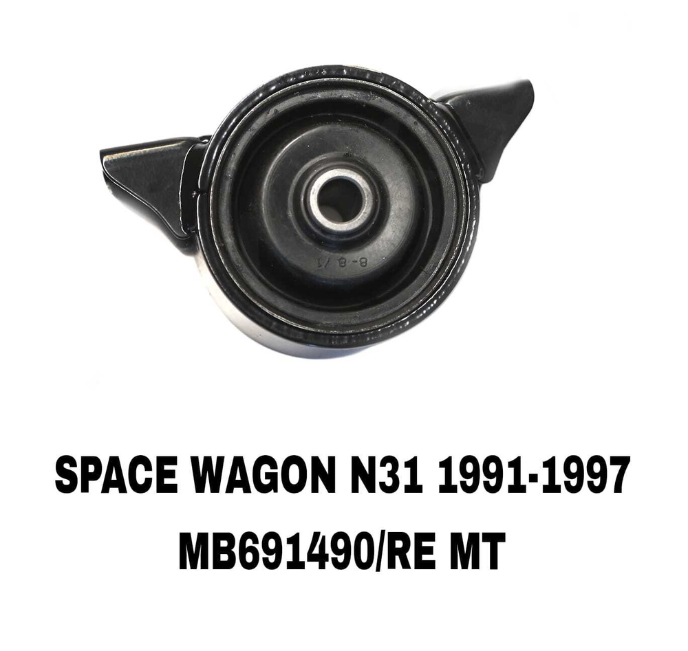 ПОДУШКИ ДВИГАТЕЛЯ SPACE WAGON N31