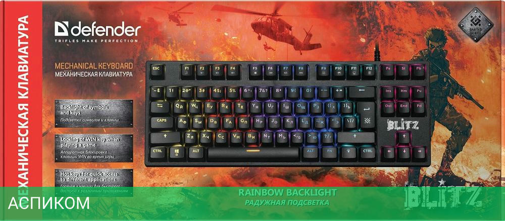 Клавиатура Defender Blitz GK-240L RU (45240)