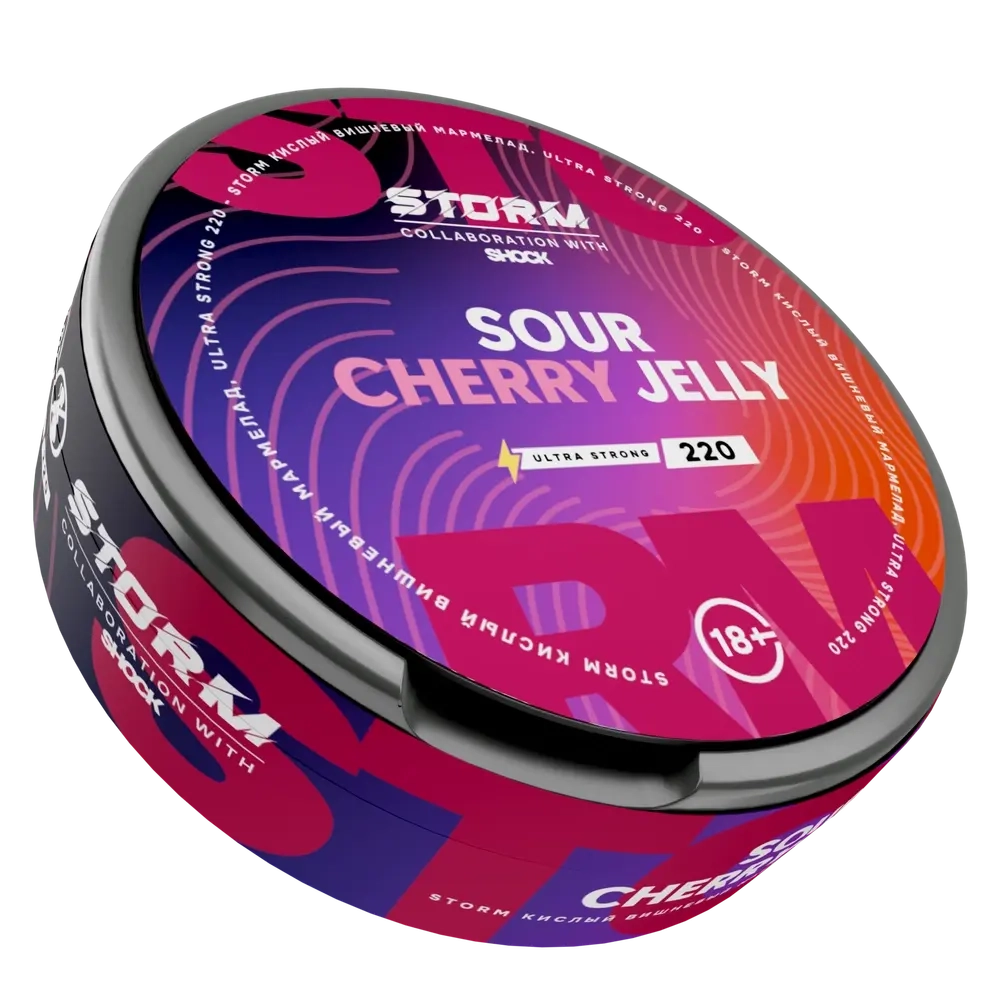 STORM BY ШОК SOUR CHERRY JELLY (220 МГ) - КИСЛЫЙ ВИШНЕВЫЙ МАРМЕЛАД
