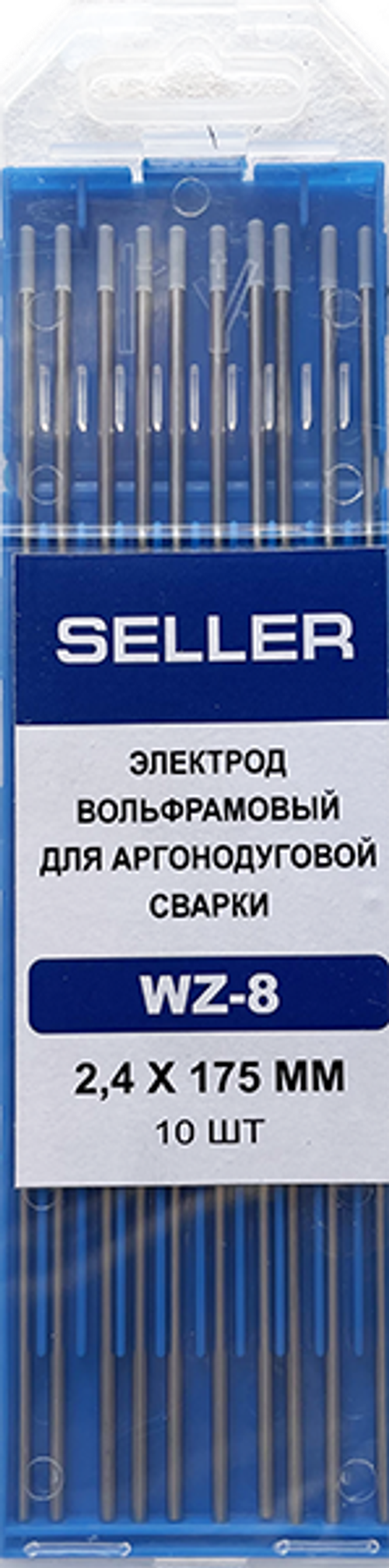 Вольфрамовый электрод SELLER WZ–8/белый