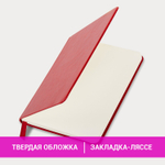 Блокнот малый (100x150 мм) А6 BRAUBERG "Metropolis Special" под кожу 80 л. клетка бордовый (4 штуки в упаковке)