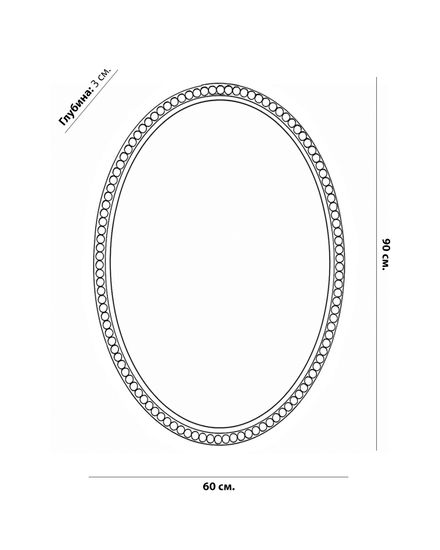 Зеркало в раме "Глостер"