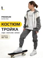 Спортивный костюм для девочки в школу