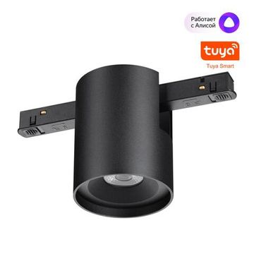 359517 SHINO NT24 146 черный Трековый низковольт. св-к диммир. со сменой цв.температуры, пульт ДУ/Tuya Smart Life IP20 LED 10W 48V 3000-6000K FLUM