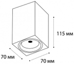 Накладной светильник Italline M02-70115 M02-70115 white