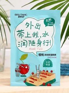 Маска тканевая для лица с экстрактом вишни, восстановление и тонус