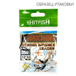 Поводок флюорокарбоновый HitFish Fluorocarbon Strong Invisible Leader