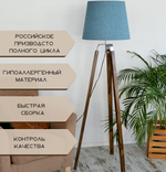 Торшер напольный коричневый с горчичным абажуром в стиле лофт, светильник напольный классический, Фьорд, E27, 60 Вт