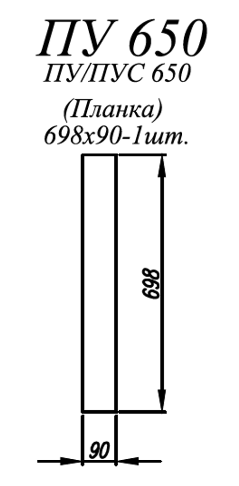 Планка Лофт Дуб майский м ПУ 650