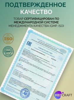 Индол-3-карбинол+EGCG, 60 капсул