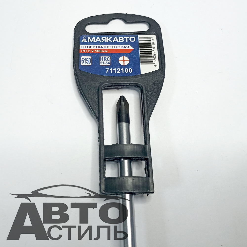 Отвертка  2,0*100мм КРЕСТ PH МаякАвто 7112100