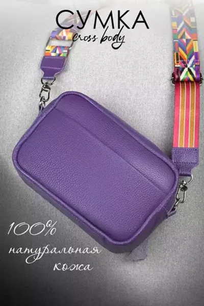 Сумка женская