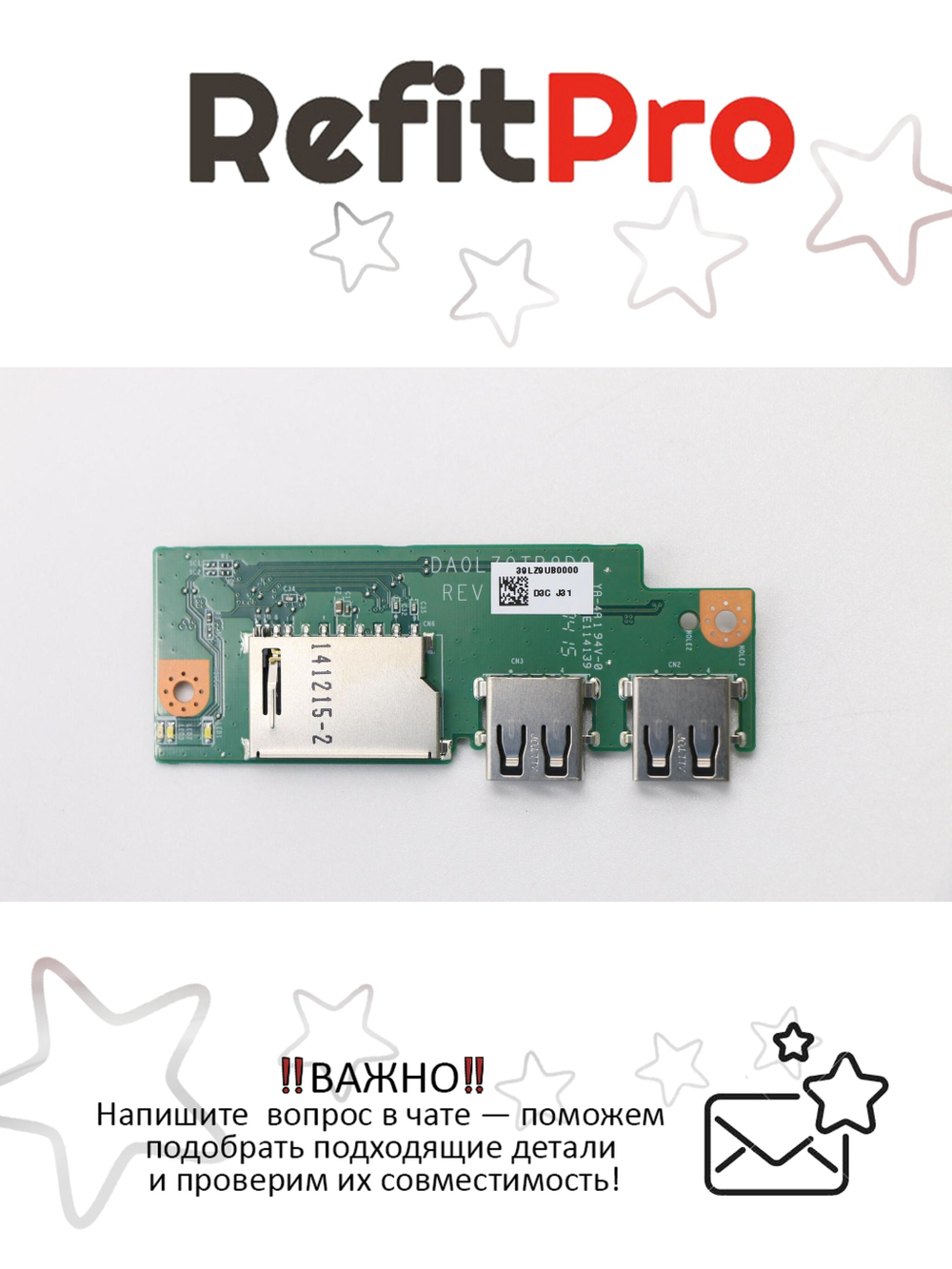 Плата USB, Card reader (sub board) для ноутбка Lenovo U530T/U430P (90003352), оригинал