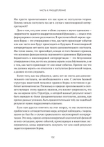 Квантовые миры и возникновение пространства-времени