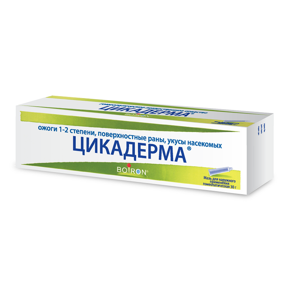 ЦИКАДЕРМА® (CICADERMA)