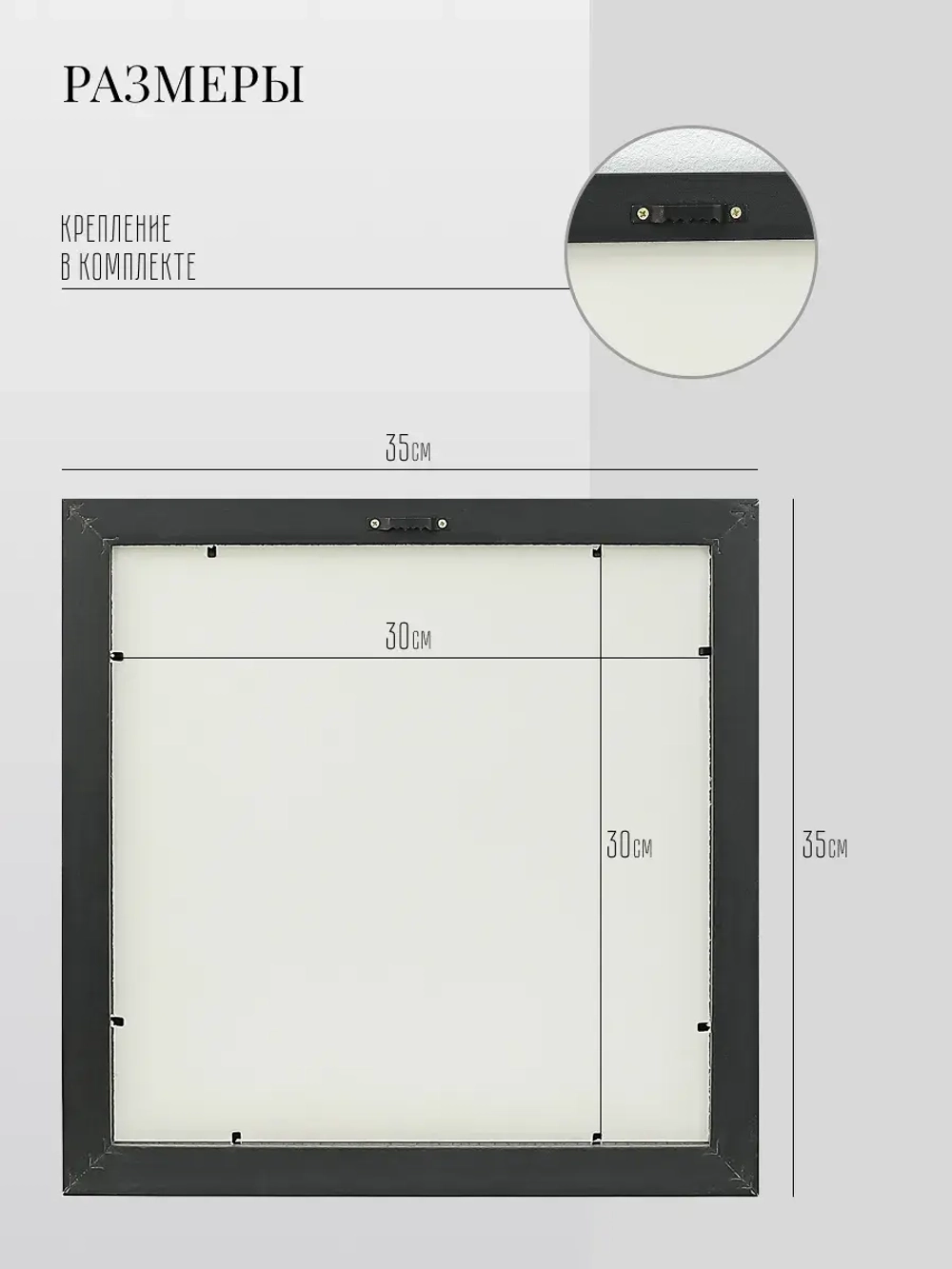 Панно на стену для интерьера 35*35 см