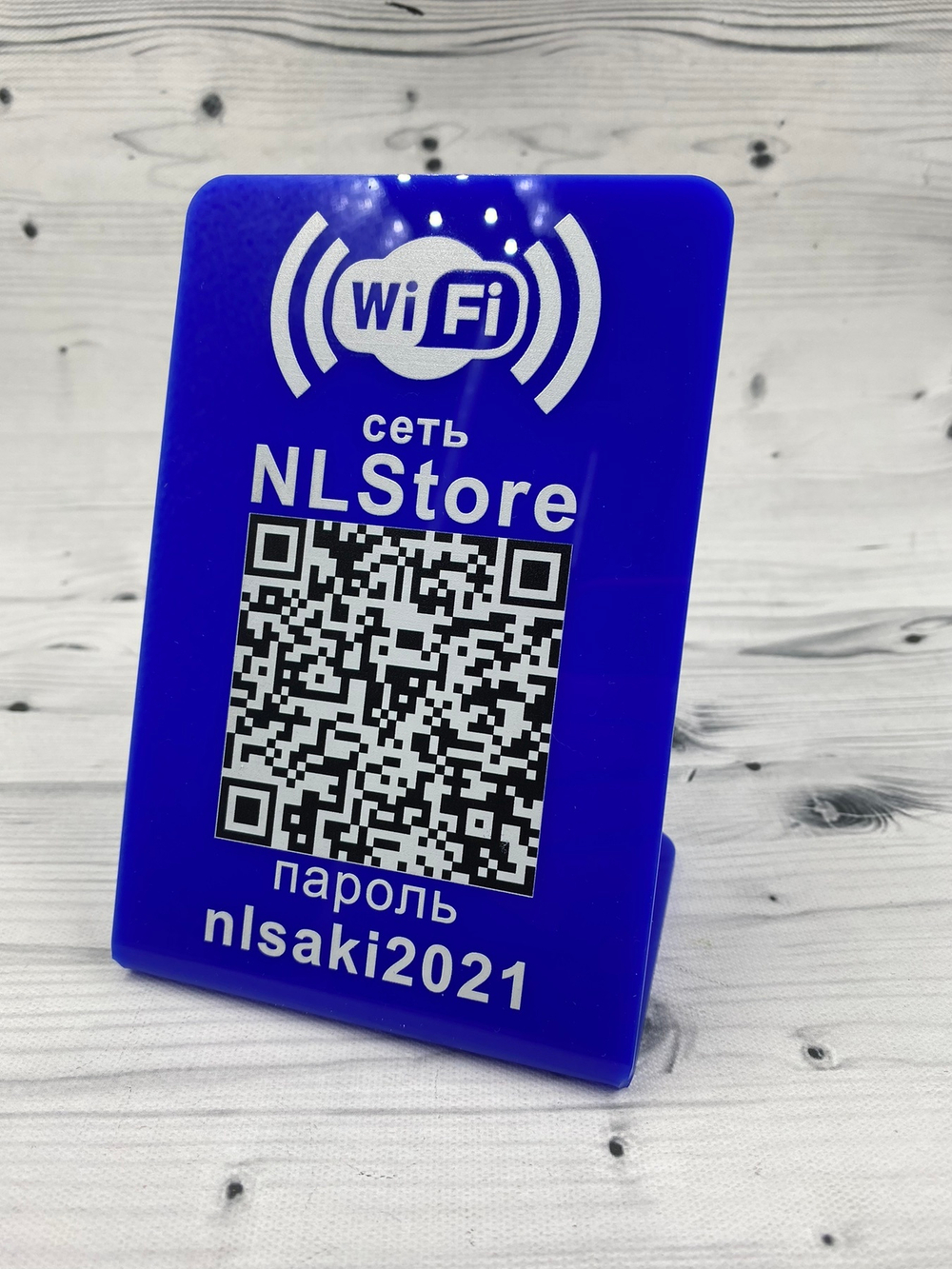 Инстаметка  (цветной акрил)