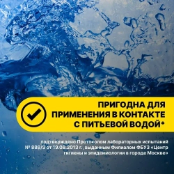 Гидропломба Блиццемент Церезит CX1 2 кг/Ceresit