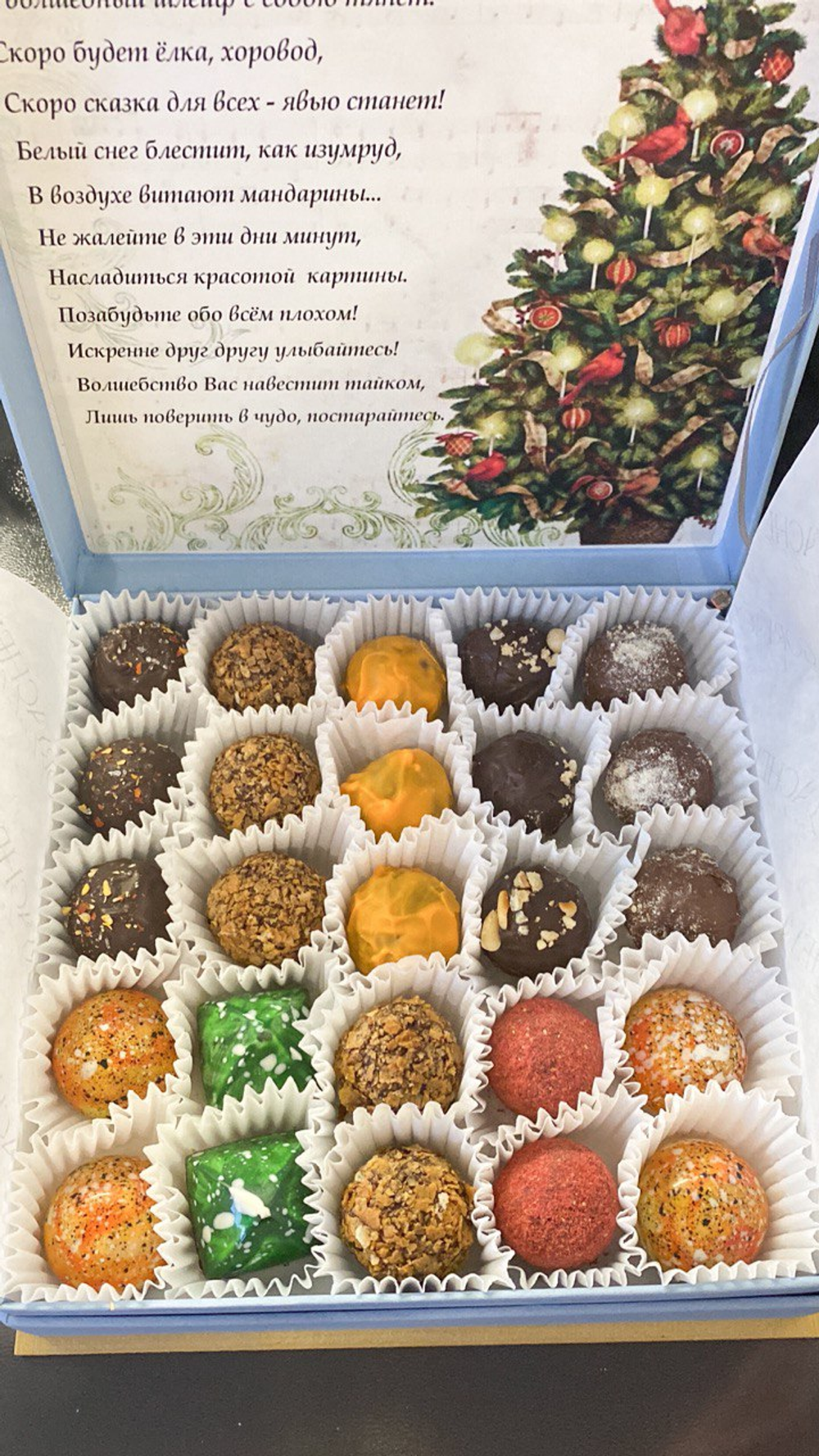 Музыкальная шкатулка с шоколадными конфетами (25 шт)