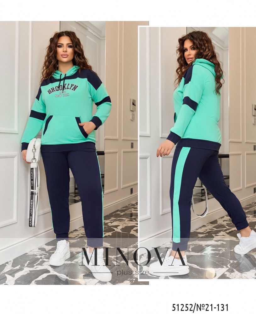 Костюм 21-131-ментол Minova