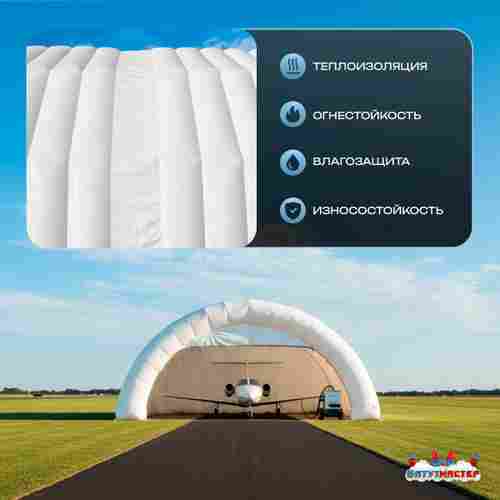 Пневмокаркасный ангар «Горизонт» авиационный 40×30×20 м — из ПВХ для самолетов