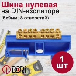 Шина "N" нулевая DORI на DIN-изоляторе (6х9х8)
