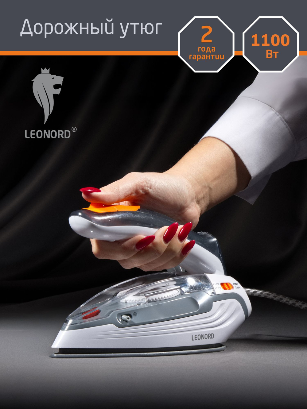 Утюг дорожный LEONORD LE-1811 (111141)
