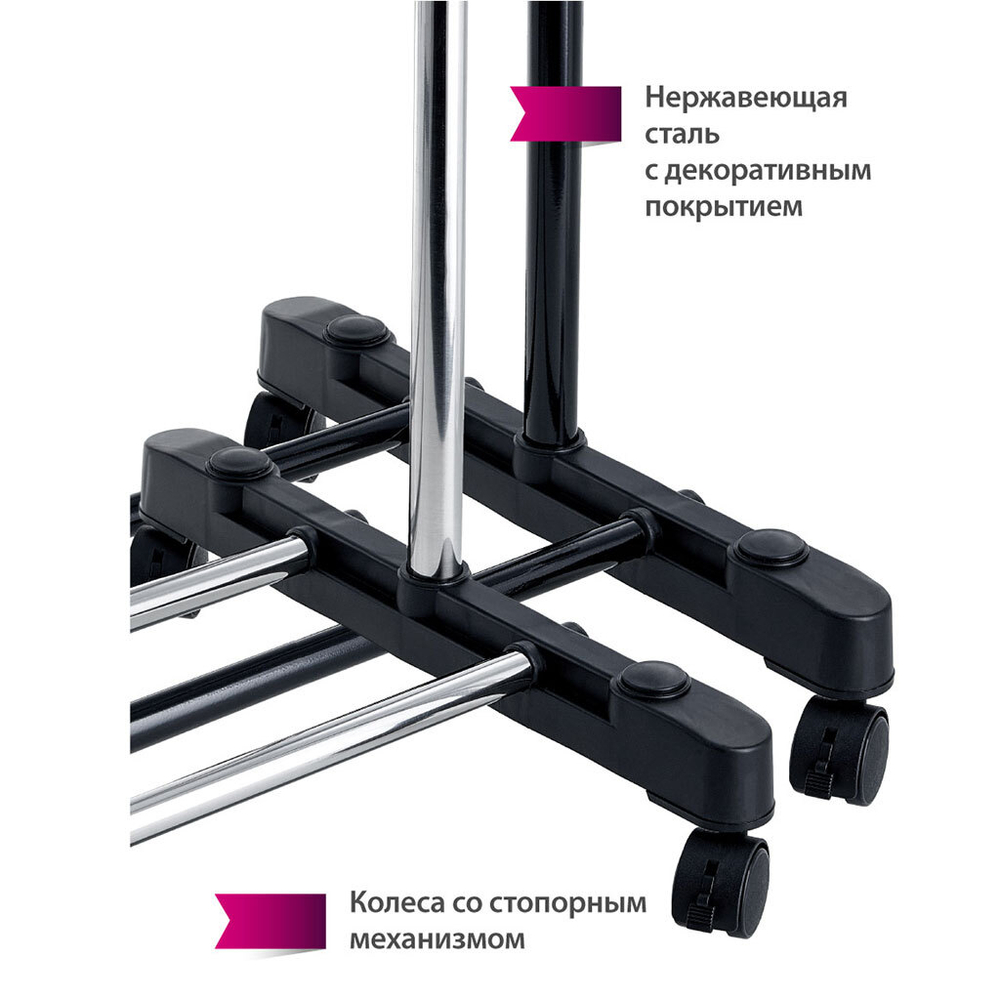 Вешалка для одежды напольная раздвижная, две перекладины УЮТ-3004