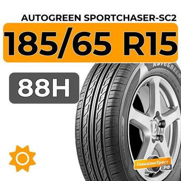 Autogreen SportChaser-SC2 185/65 R15 88H