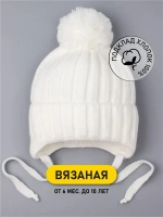 Шапка детская на завязках осенняя