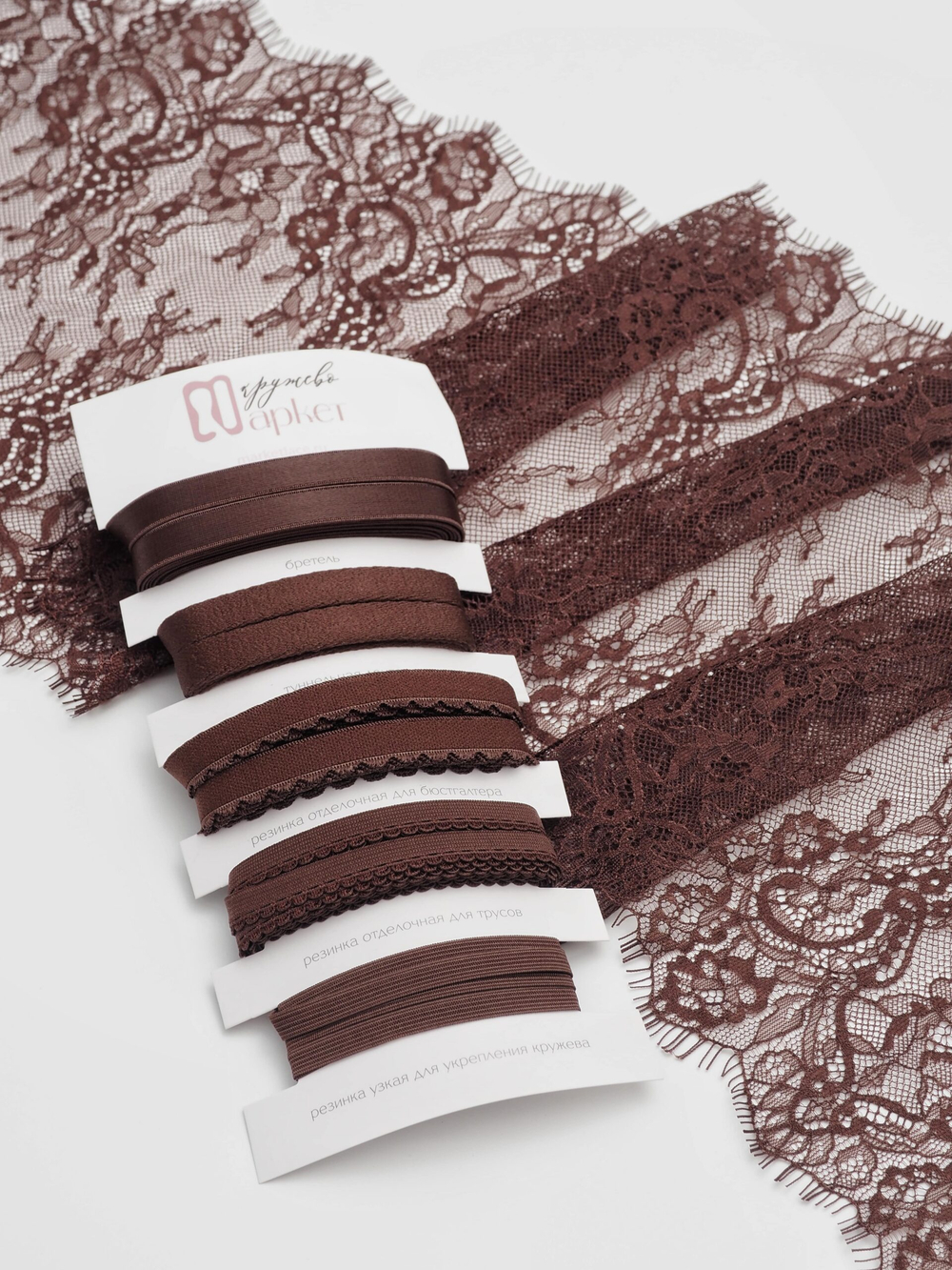Кружево шантильи шоколад неэластичное ширина 22 см купон 2.9 м
