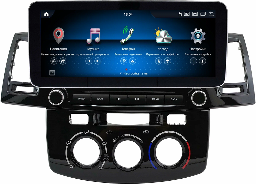 Магнитола для Toyota HiLux 7 2011-2015 - Kuberg монитор 12.3" в стиле MERCEDES на Android 11, CarPlay, 4G SIM-слот