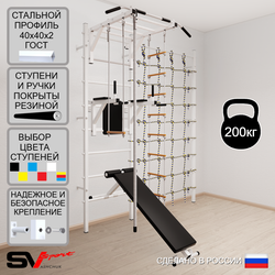Шведская стенка Sv Sport 5570 (Турник рукоход/Брусья/Скамья/Канат/Лестница/Трапеция/Канатный лаз)