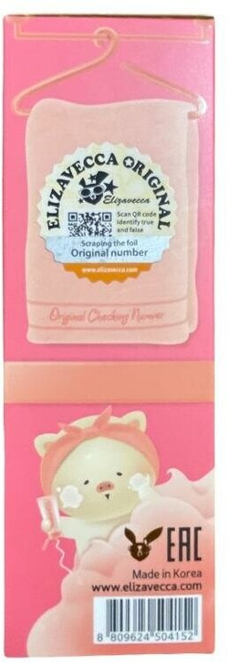 Ягодная пенка для умывания Elizavecca Clean Piggy Pinkenergy Foam Cleansing 120 мл.