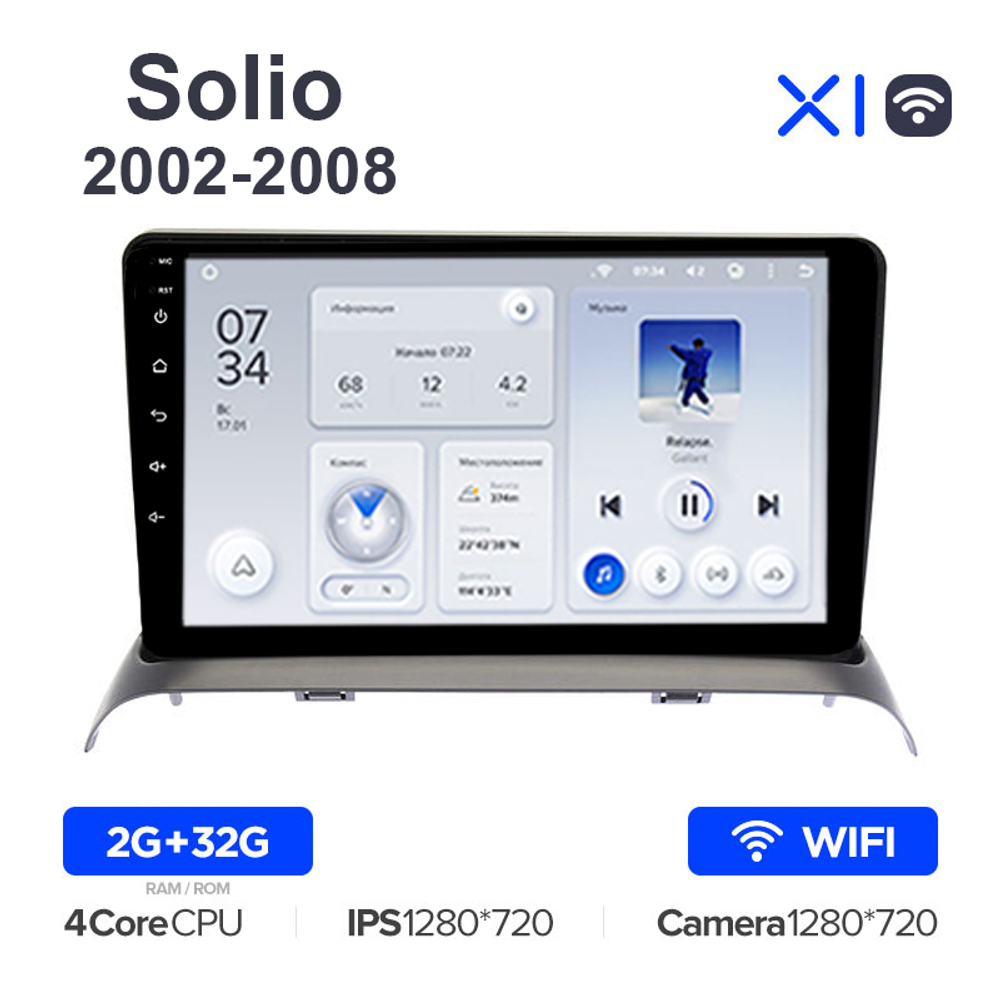 Teyes X1 9"для Suzuki Solio 2002-2008