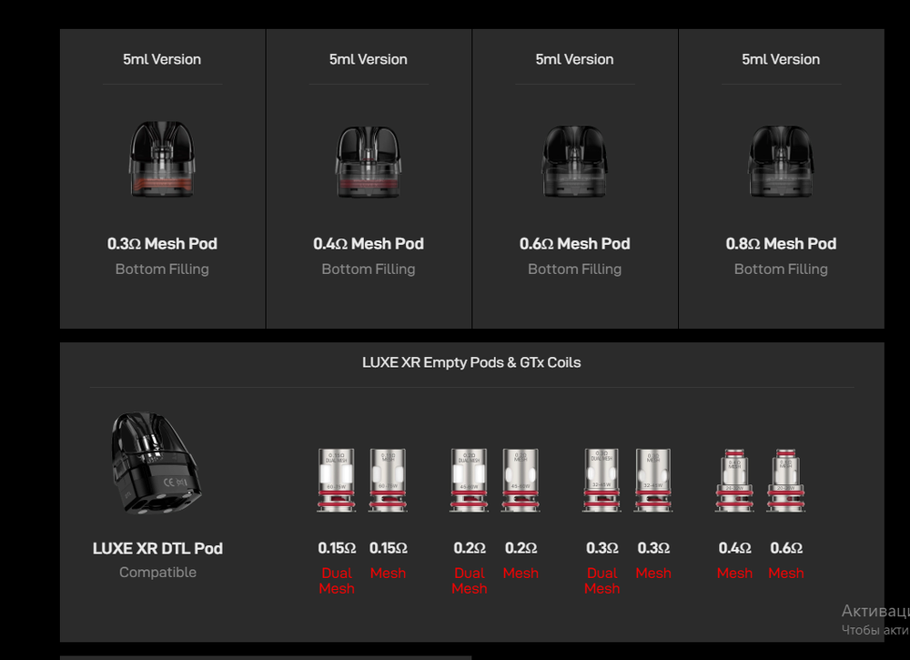 Vaporesso LUXE XR MAX 2 Pod 5ml 3200mAh